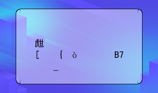 生肖属鼠起名字大全