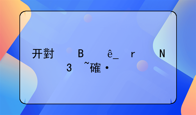 开小吃店在哪里培训学习