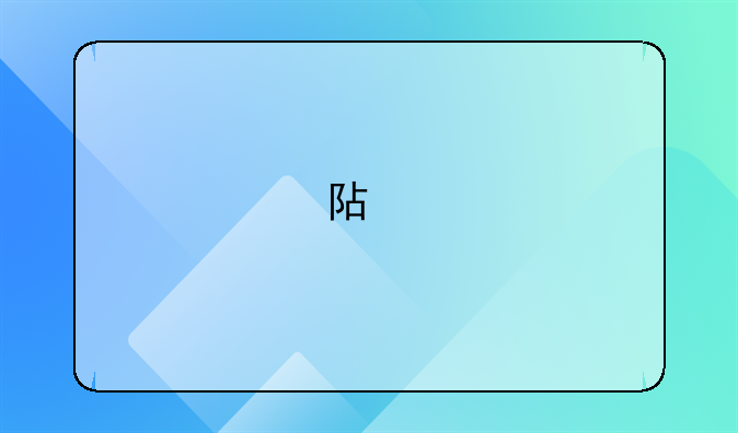 阿片肽是什么型神经递质