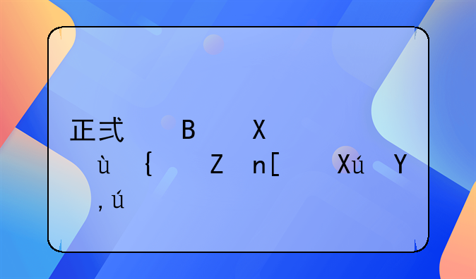 正式启动！这类家庭可申请