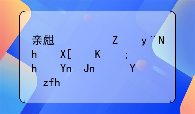 亲生儿子的抚养费都要赖账？法院：判刑！