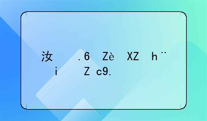 江苏安全技术职业学院哪个校区好