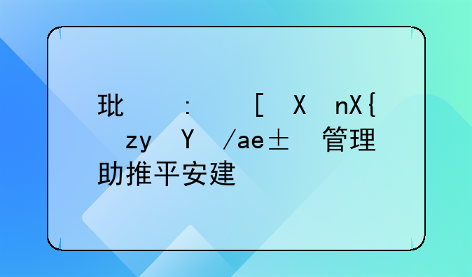 环县强化出租房屋管理助推平安建设