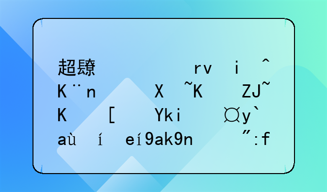 超长假期来了！北京大中小学暑假时间公布（附校历）