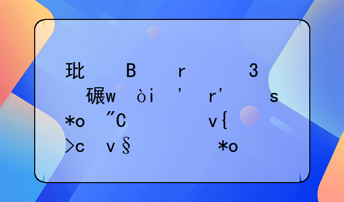 环球圆桌对话：AI有潜力成为非洲变革性力量