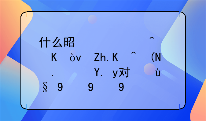 什么是诺如病毒？如何预防？中疾控最新提示