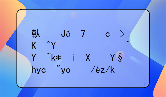 借钱不还可以告诈骗吗没有借条只有微信转账