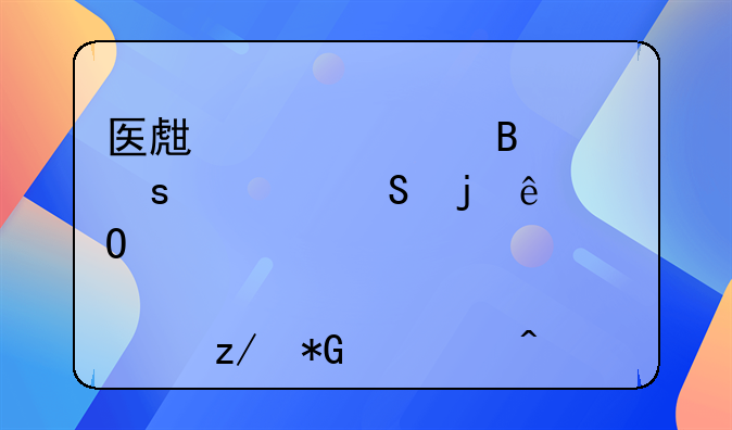 医生讲心理｜脾气暴躁当心患上激越型抑郁症