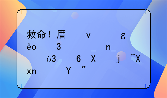 救命！原来这些行为算盗窃，量刑标准速看！
