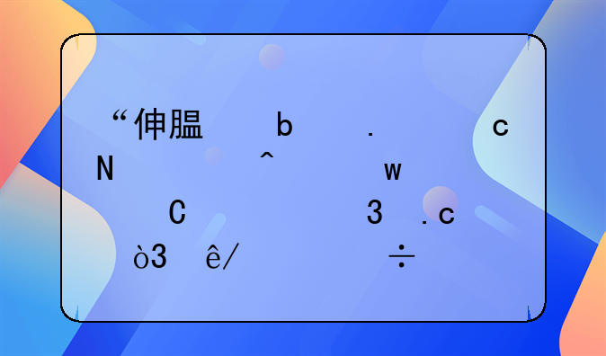 “伸腿阻拦高铁关门”女子被行拘，事件追踪→