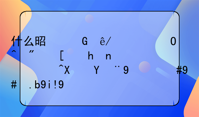 什么是民事主体间房屋拆迁补偿纠纷，怎么处理
