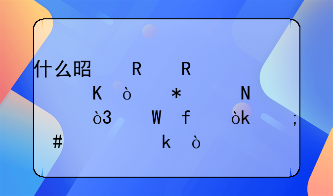 什么是销售假冒伪劣产品罪，法院会怎么处罚？