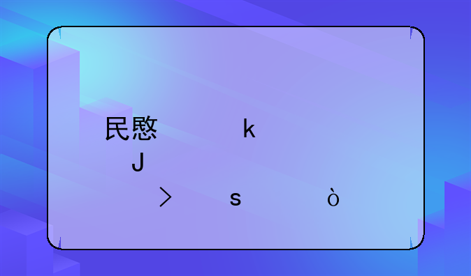 民意通·咨询台｜工伤鉴定后如何办理残疾人证？