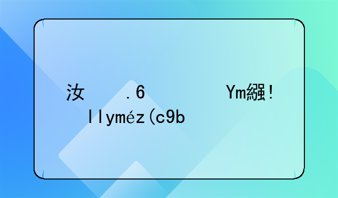 江苏苏州昆山工行创新落地“车位贷”破解不动产配套融资难题