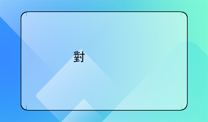 小学副校长强奸女生案重审宣判：变更为强制猥亵罪判三年半，被告人决定上诉