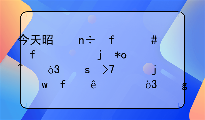 今天是国际消除家庭暴力日，“反家暴”除了110，这个号码也可咨询！