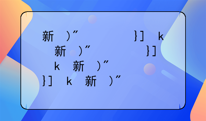 新疆婚假法定假日多少天